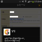 [도경수] 엑소의힘은 대다나다