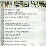 [비스트] <b>한</b>번씩 보고가세요!!!