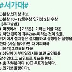 [EXO] 엑소 <b>명동</b>에서 프리허그한다고 뜬거본쨔람?