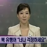 [EXO]  <b>니</b>들한테 꼭 할말있어 들어와봐!