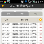 [백현] 뿌듯뿌듯