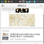 [EXO] 지금웨이보