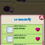 <b>캔디</b>크러쉬하시는 분???