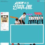 [인피니트] <b>디즈니</b>로 도배된 공카
