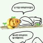 [EXO] 25까지<b>올린</b>게어디야진짜ㅋㅋㅋㅋㅋ