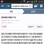 [EXO] <b>문상</b> 이렇게 하면된대!!!!!!!!