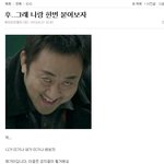 [EXO] 제..제가 해냈습니다.