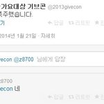[EXO] ㅋㅋㅋㅋㅋㅋ서가대봐욬ㅋㅋㅋㅋㅋㅋ