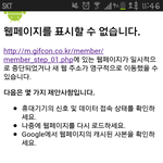 [카이] 서가대 <b>어플</b>말이야..쫌봐줘ㅠㅠ