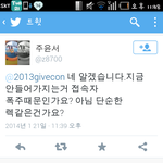 [EXO] <b>폭주</b>햇습니다ㅋㅋㅋㅋㅋㅋ