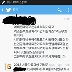 [EXO] 아..무효개빡치네