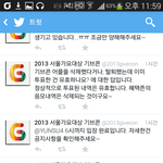 [EXO] 탈퇴해도 <b>유효</b>함