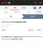 [EXO] <b>바나</b>년들톡 상황