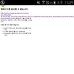 [시우민] 서가대 <b>홈페이지</b> 이거로 바꿔라