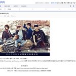 [EXO] 트위터하는사람들 지금당장