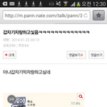 [EXO] 우리가<b>대단</b>한거임ㅋㅋㅋㅋ이거봐