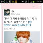 [<b>B1A4</b>] 김용호트위터사진추가+바나들 답답하고 공카도 답답하다...
