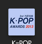 [EXO] @@@@@@가온투표하는 방법@@@@@@