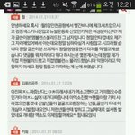 [<b>xoxo</b>] 톡선가서 다시글보고왔는데...