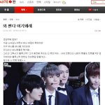 [EXO] 화나네 이것좀봐주라 내가 잘못한거임?