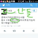 [EXO] @@<b>필독</b>_블루스택증거@@@@@@
