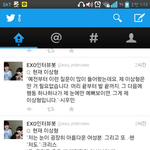 [시우민] 우민이<b>이상형</b>ㅠㅠㅠㅠㅠ
