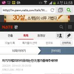 [조언부탁] <도용글>: 제 친구가 제2의 아이유라는 친구 평가/의...