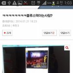 [EXO] 아이쿠 <b>바나</b>만 블루스택한게 아니였네~?