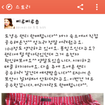 [exo] 엑소<b>사생</b>미쳣나ㅋㅋ