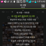 [조언부탁] 좋은노래는 이거