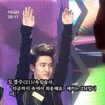 [EXO] 걍 엑소봉