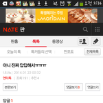 [<b>b1a4</b>] 와ㅋ대박 이거뭐에요?