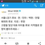 [백현] 이건뭐야ㅋㅋ