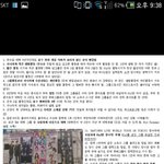[에프엑스] <b>함수</b>팬들은  이글 꼭 봤으면 좋겠어요