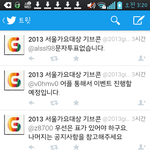 [EXO] <b>뭔</b> 6시야