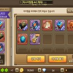 모두의마블 이벤트  조작설