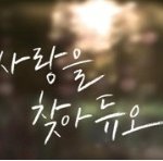 <b>cnn</b>에서도 결혼정보회사 인정한 결혼정보회사 듀오 결혼정보회사