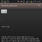 [EXO] 이거 팬픽 제목들 좀ㅠㅠ
