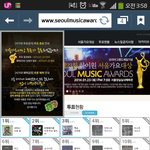 [EXO] 진짜 <b>서</b>가대 인기상 2등까지 밖에 <b>안</b>줘?ㅠ