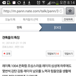 [레이] 우리톡 특징이<b>랭</b>