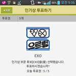 [EXO] 나오늘<b>가온</b>차트