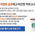 <b>샘해밍턴</b> 광고 너무 웃기네요ㅋㅋ