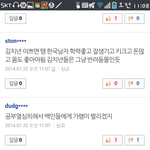 인터넷이 정말 무서운 이유