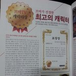 [크리스] <b>농구</b> 소년