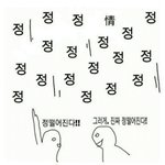 [BAP] 아 이 똥멍충이 티에스야....