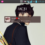 [EXO] 얘들아 <b>글쎄</b> 도경수가..