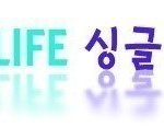 한번만 읽어 주실래요?