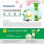 신라인터넷면세점에서 허바신 이벤트 중입니다!