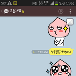 카카오톡프렌즈 말짓기