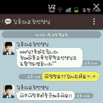 [EXO] 새삼스럽지만 카스썰